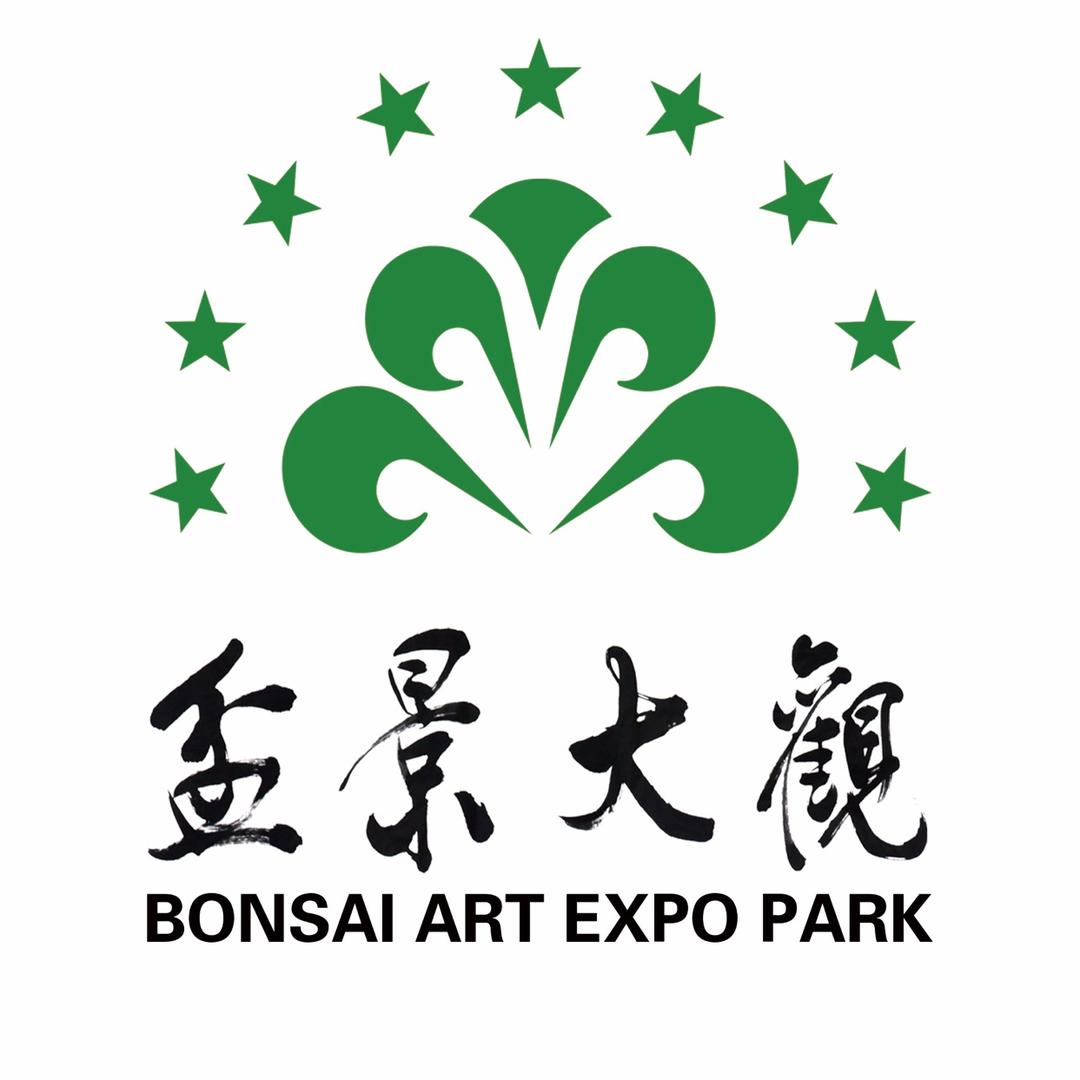 盆景大观