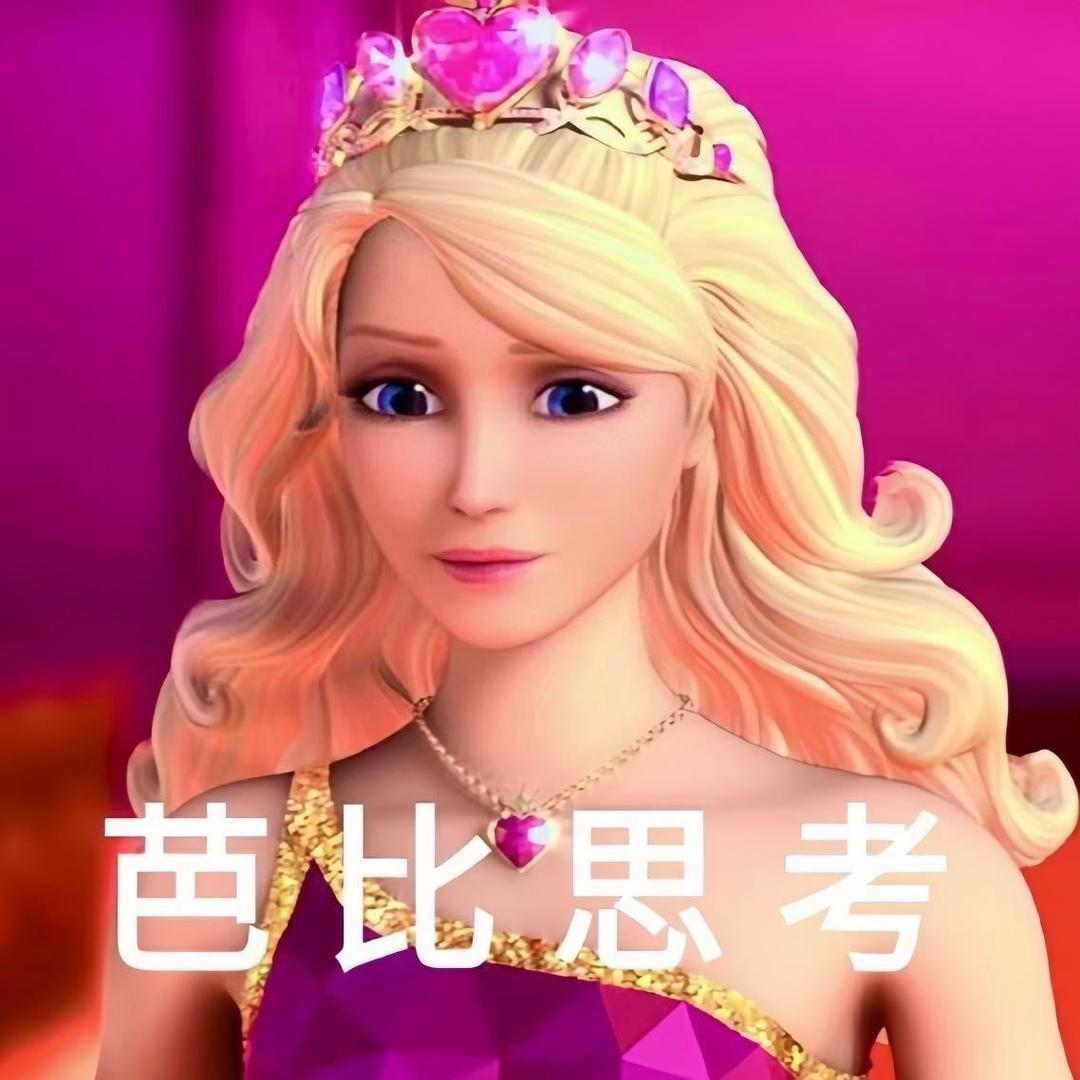 太阳的后妈（ 粉毛版