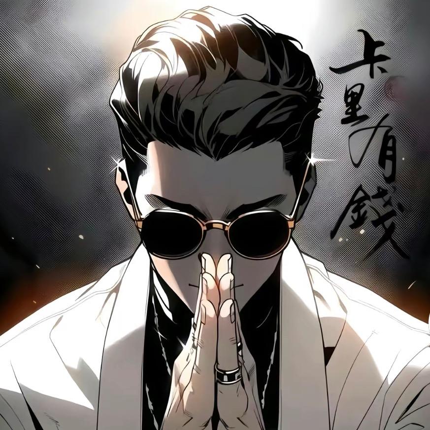 好运2025
