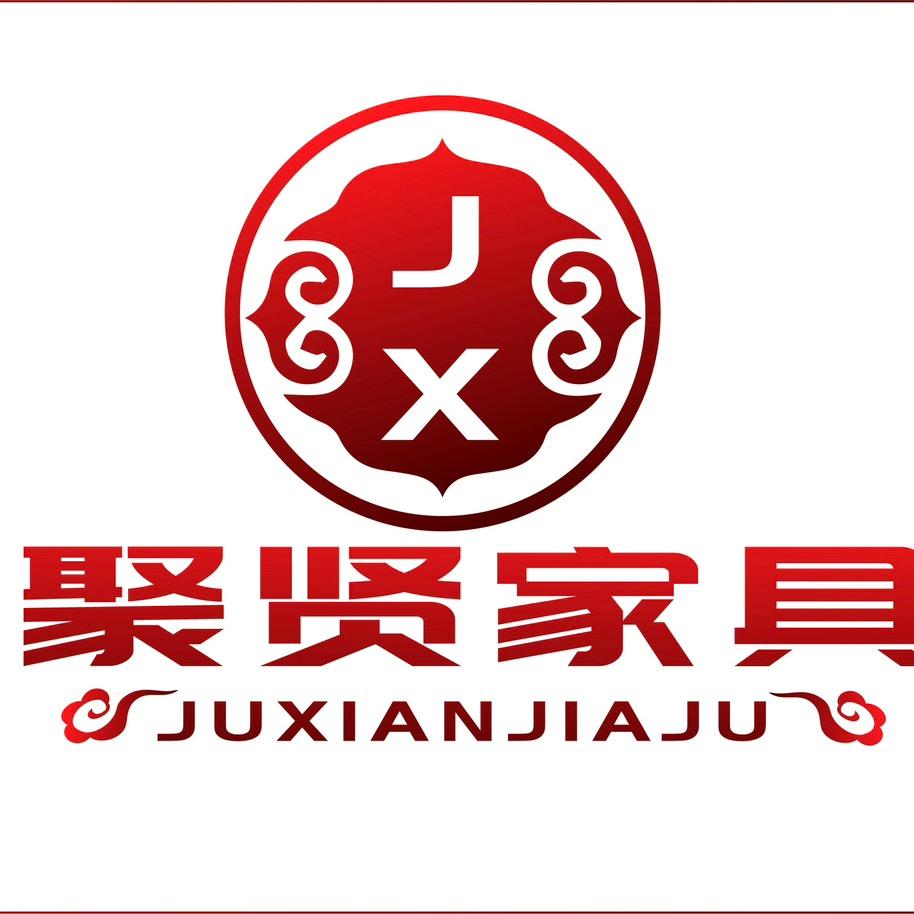 聚贤茶桌