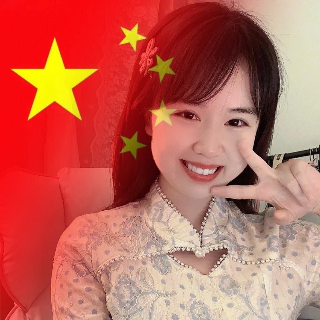 最美胖妞☀️珊杉☀️