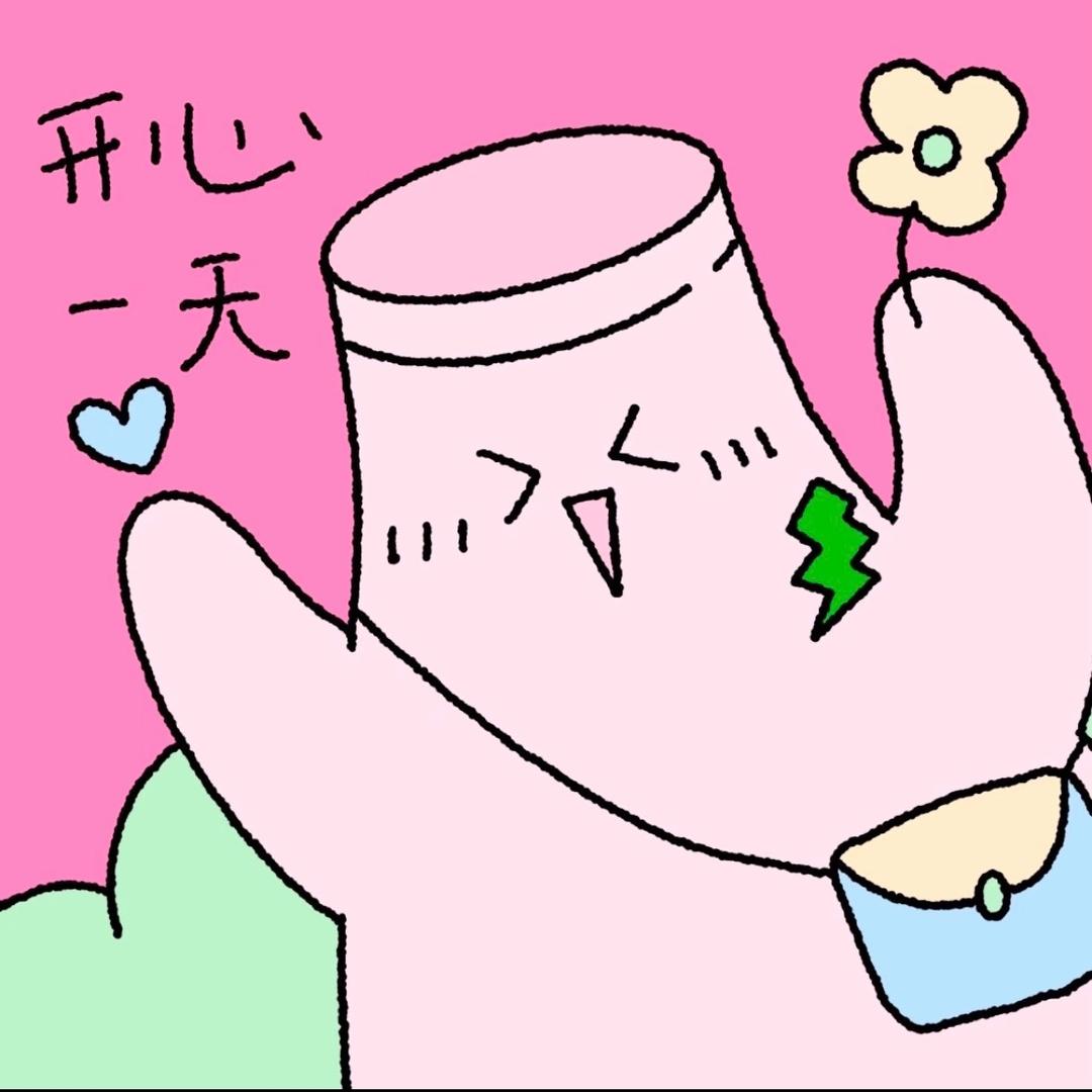 南笙北执
