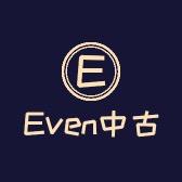 Even中古奢潮