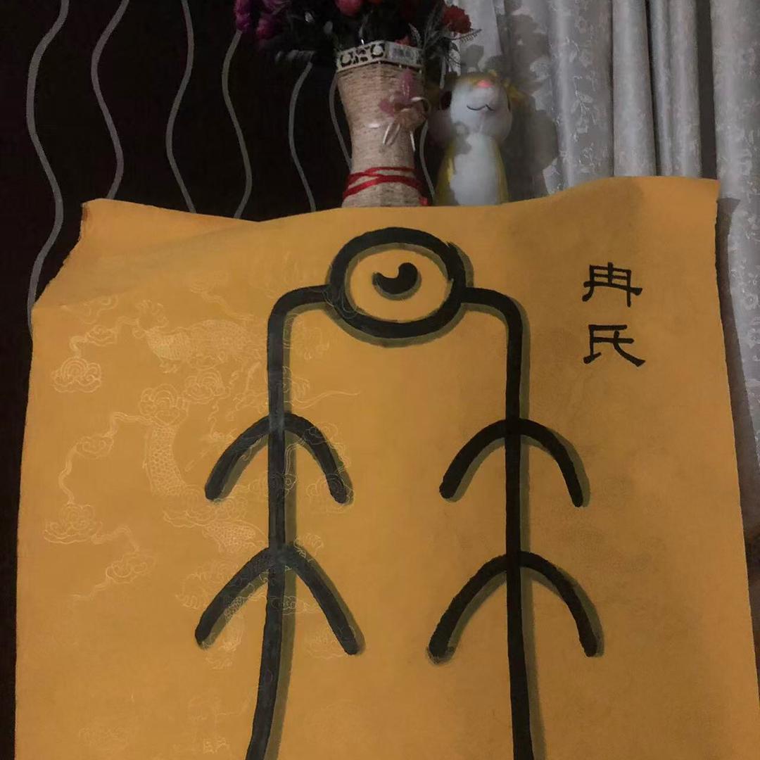 昆