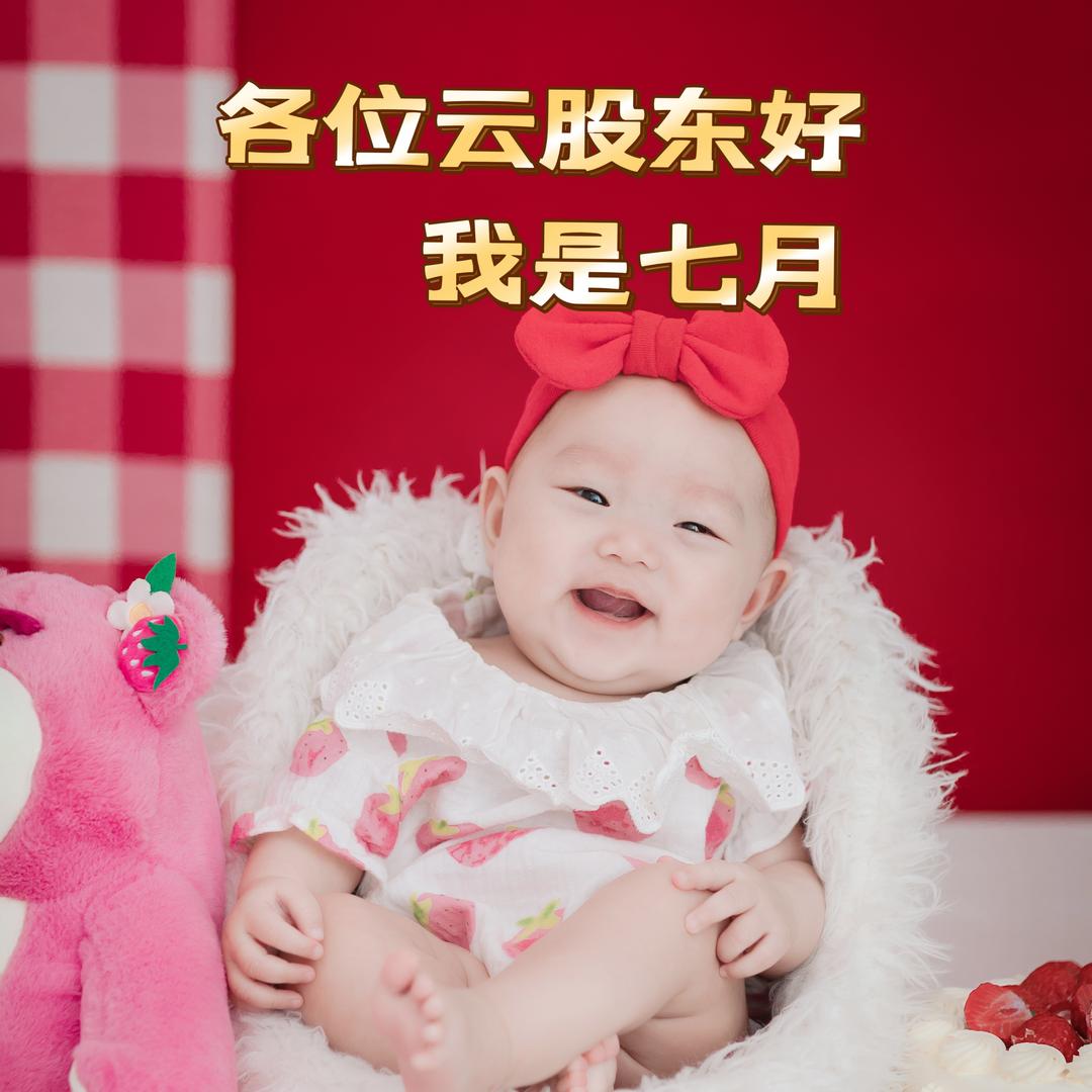 七月～云朵舒芙蕾