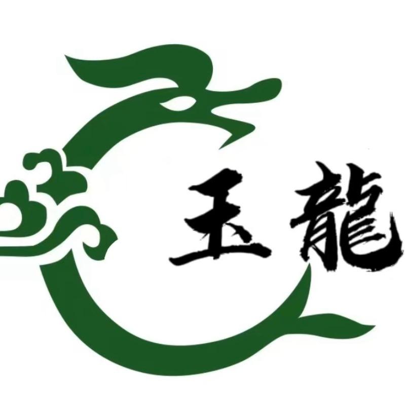 玉寵馆