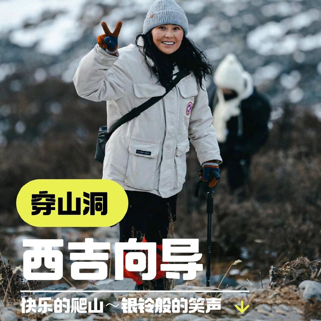 太阳吉（马大）