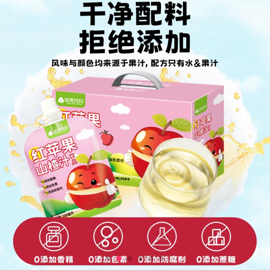 法思觅语金银花柚子汁甄选
