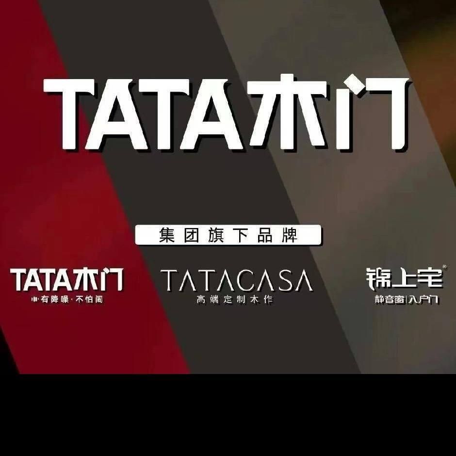 立志哥安阳TATA 全屋定制