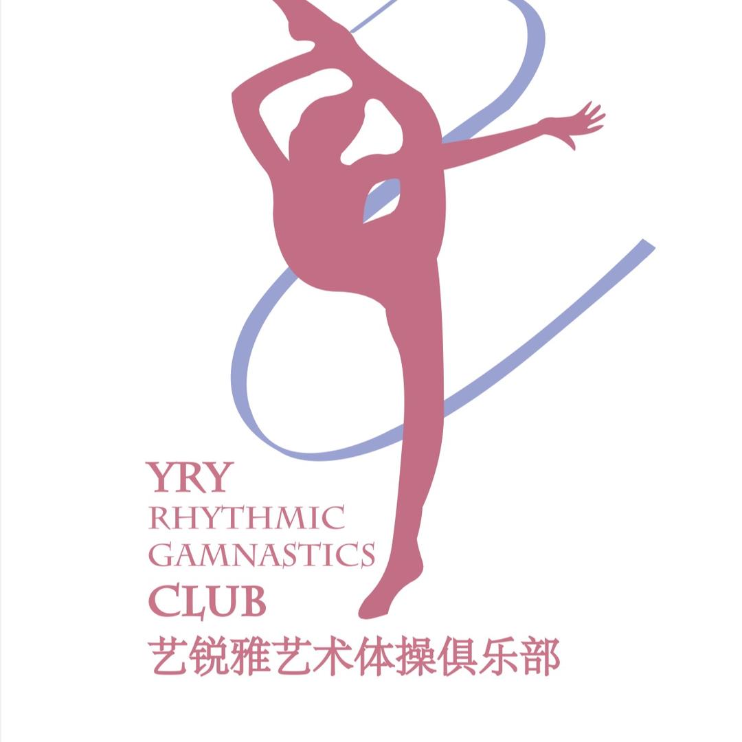 河南艺锐雅艺术体操