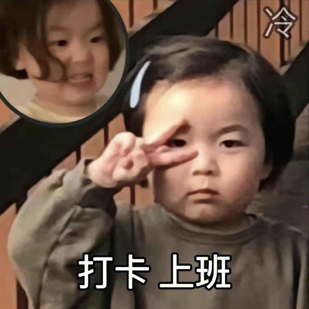 小小姨