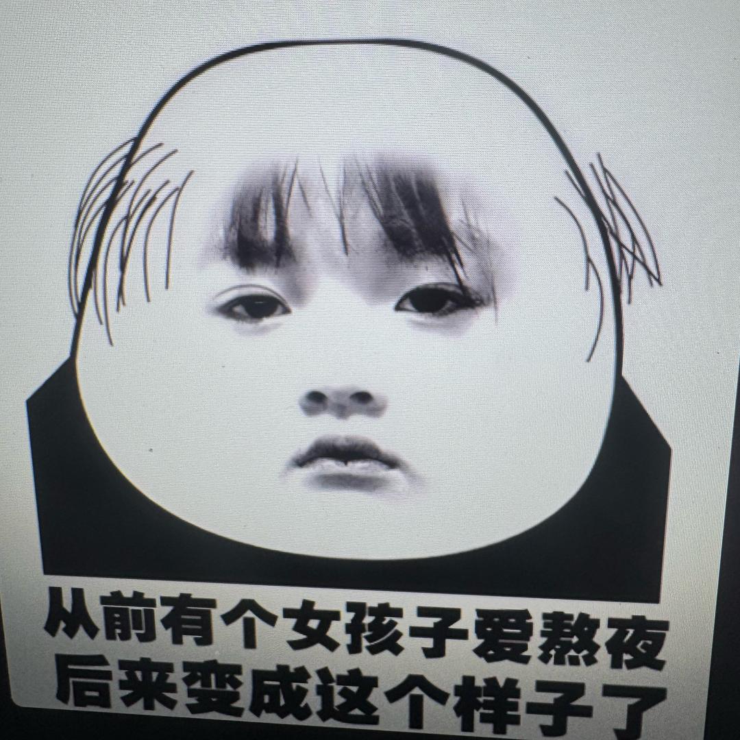 小棍