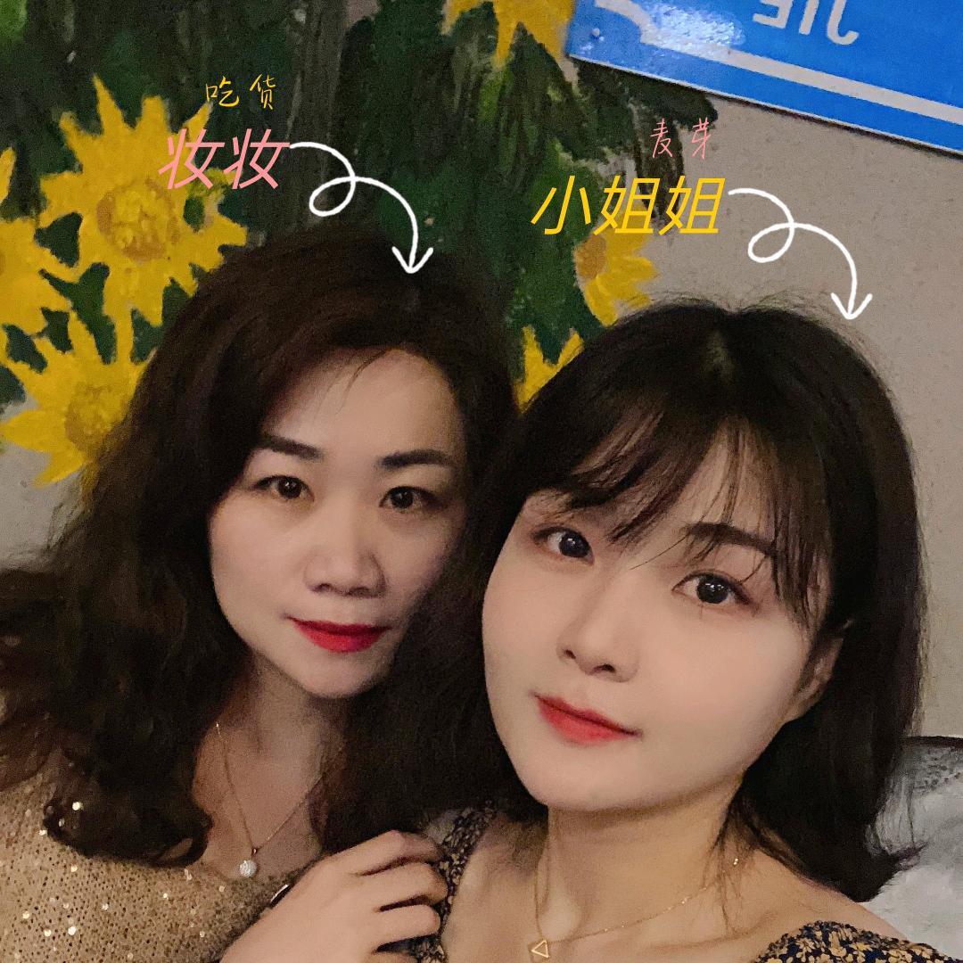 梅州吃货-妆妆
