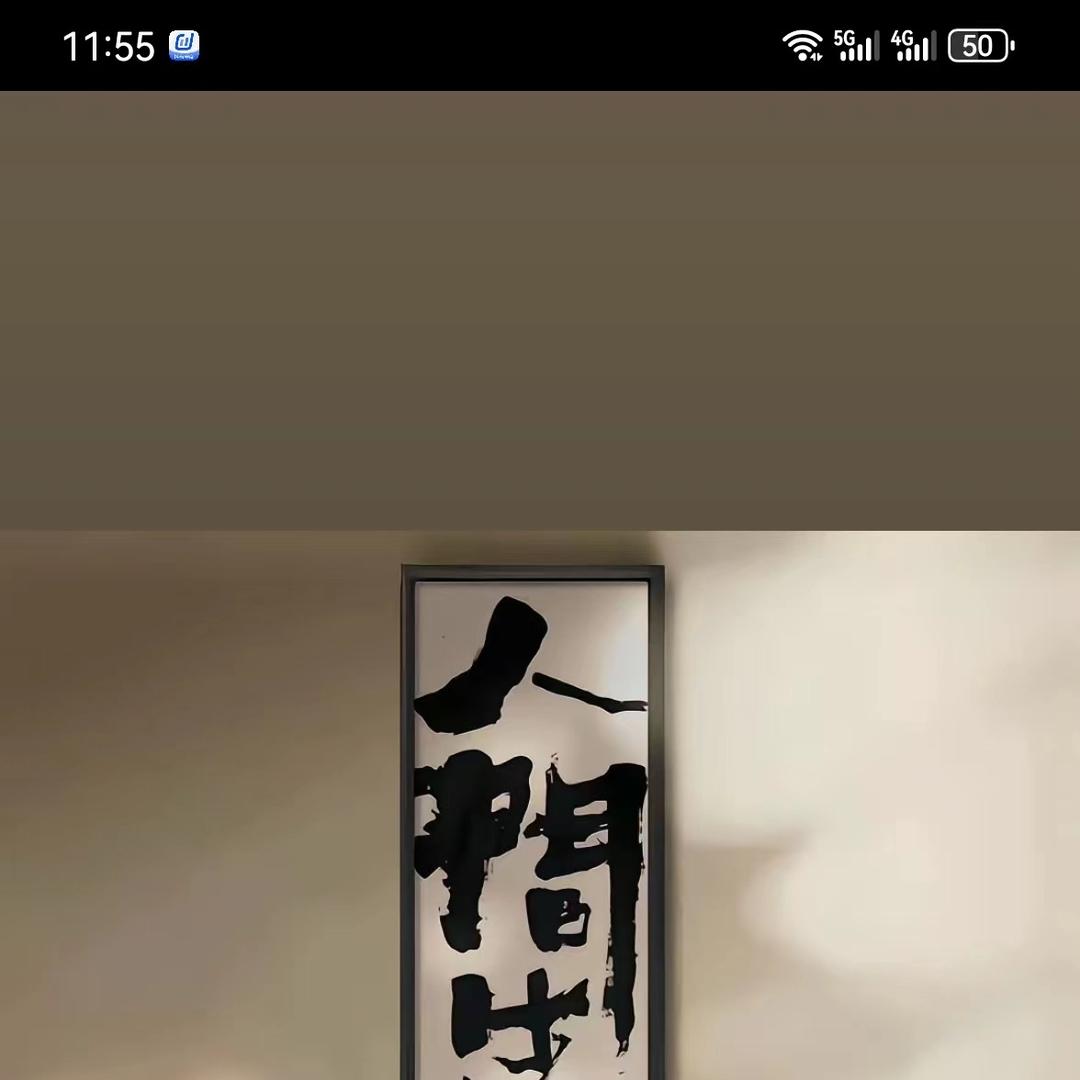 瑞品安口皮具