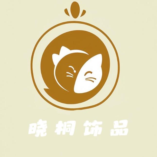 晓桐饰品