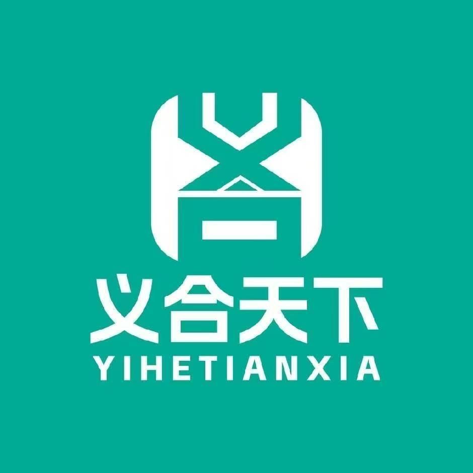 义合天下胶水工厂店