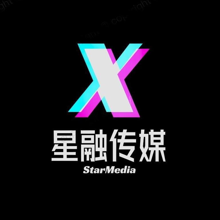 星融传媒（团队大力招募中）