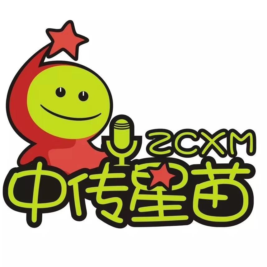 长治中传星苗情商口才