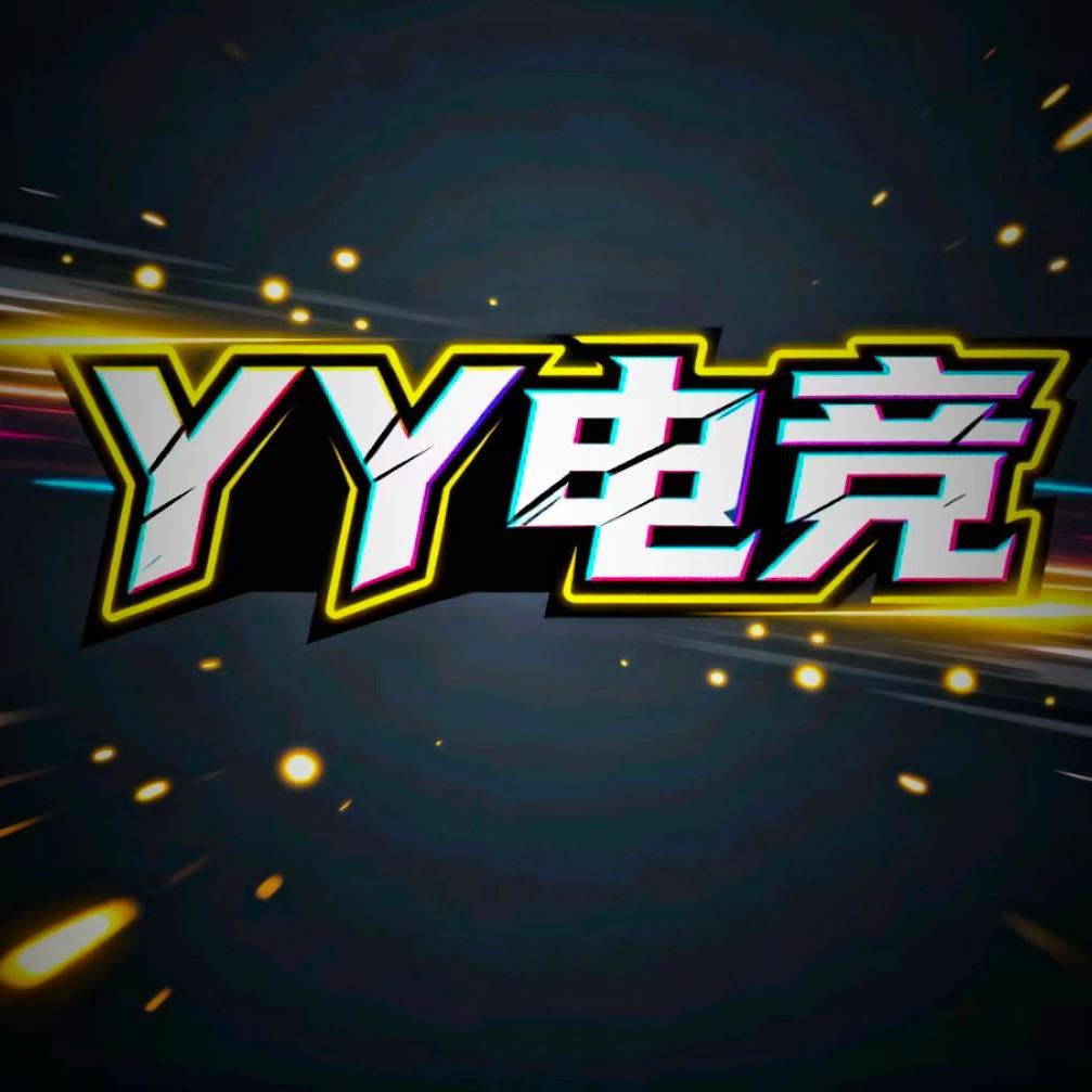 YY电竞