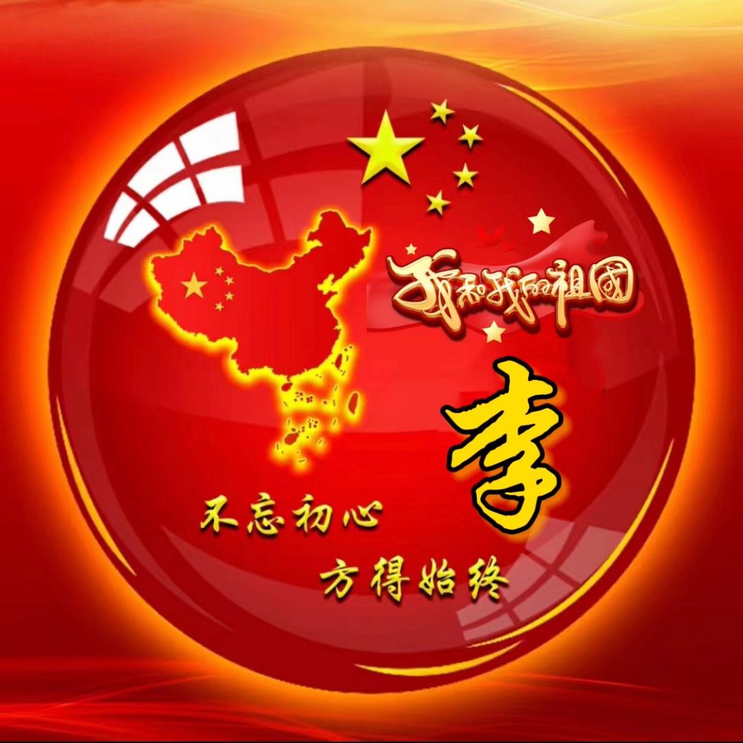 淄博房产小李