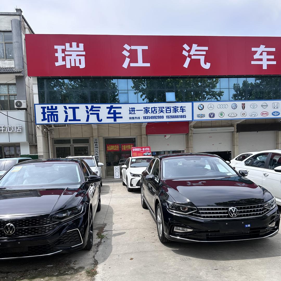 兰陵县瑞江汽车批发
