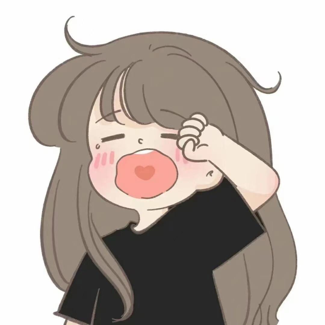 迷糊吖