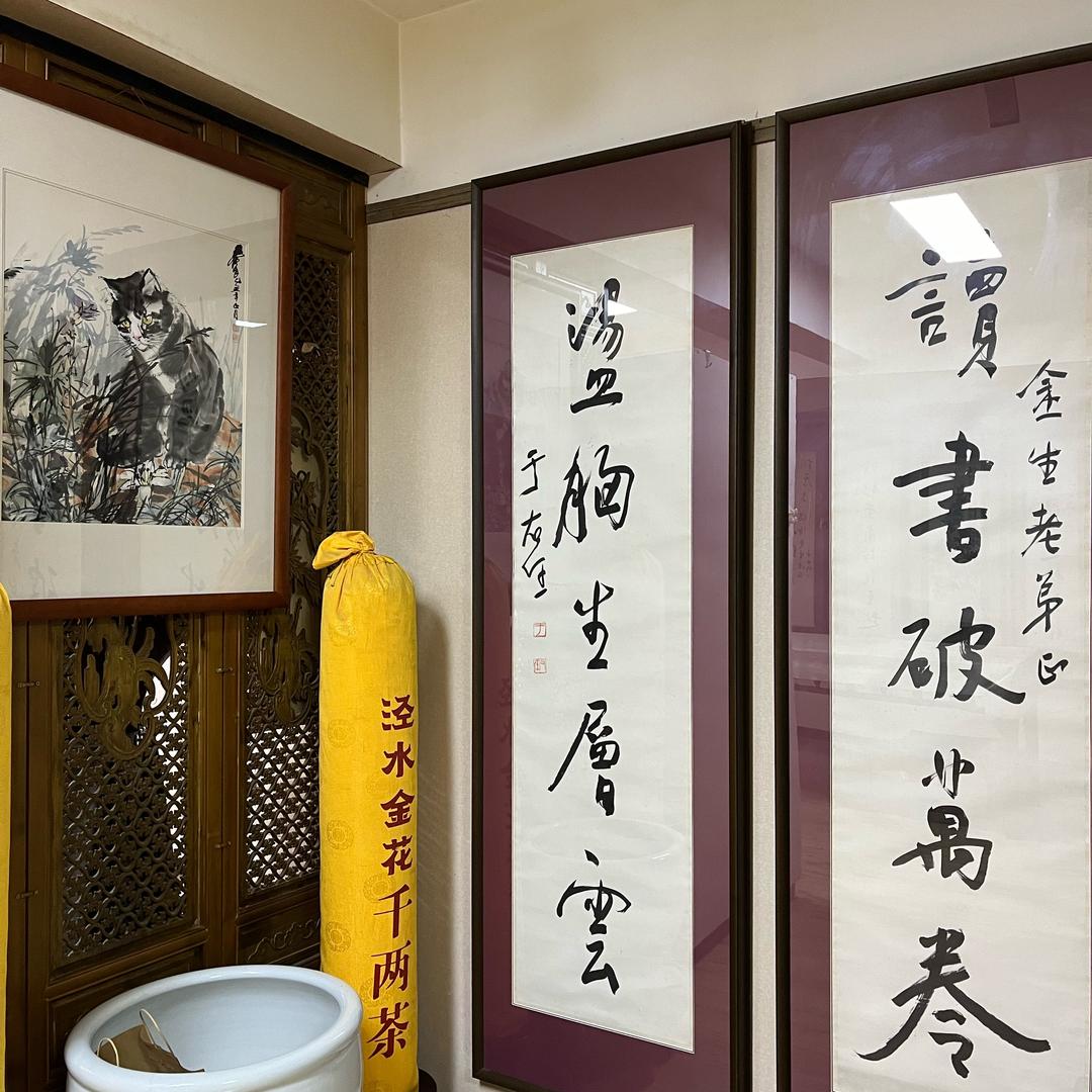 德风堂画廊