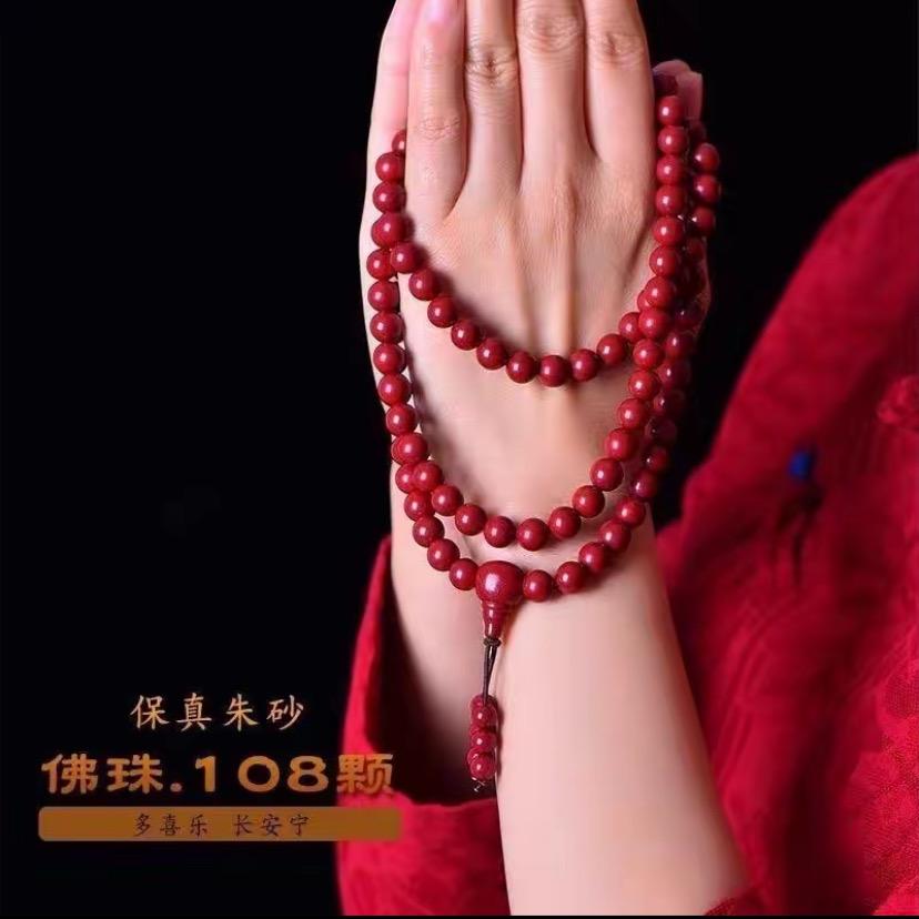 鑫达朱砂工厂店甄选