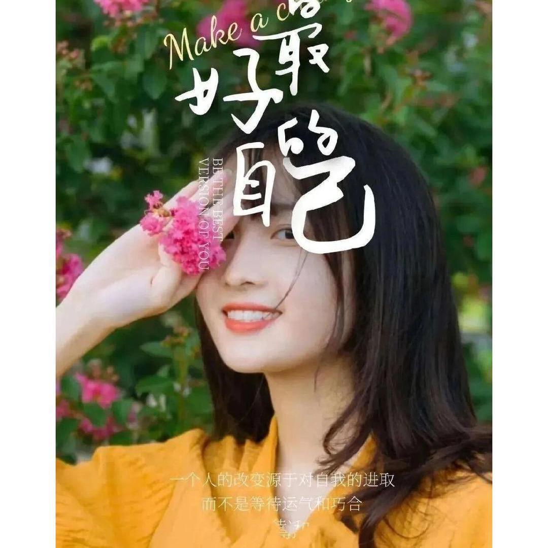 蓝柳蔚莎