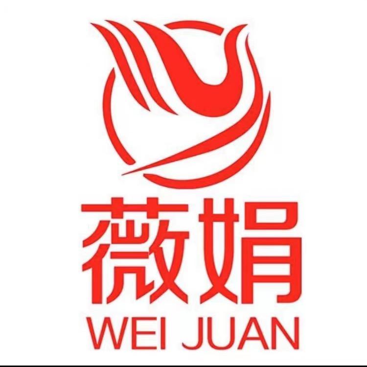 水冶薇娟品牌集合店