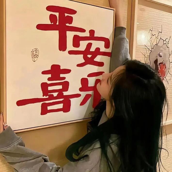 喜欢喝李子园（回不了4⃣️信，看🐷页）