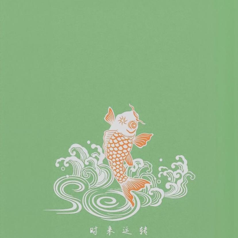 好物返场