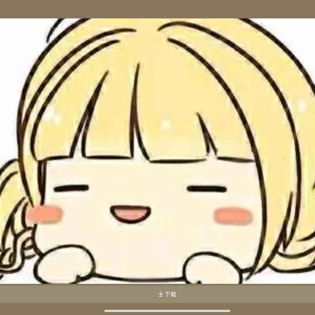在线