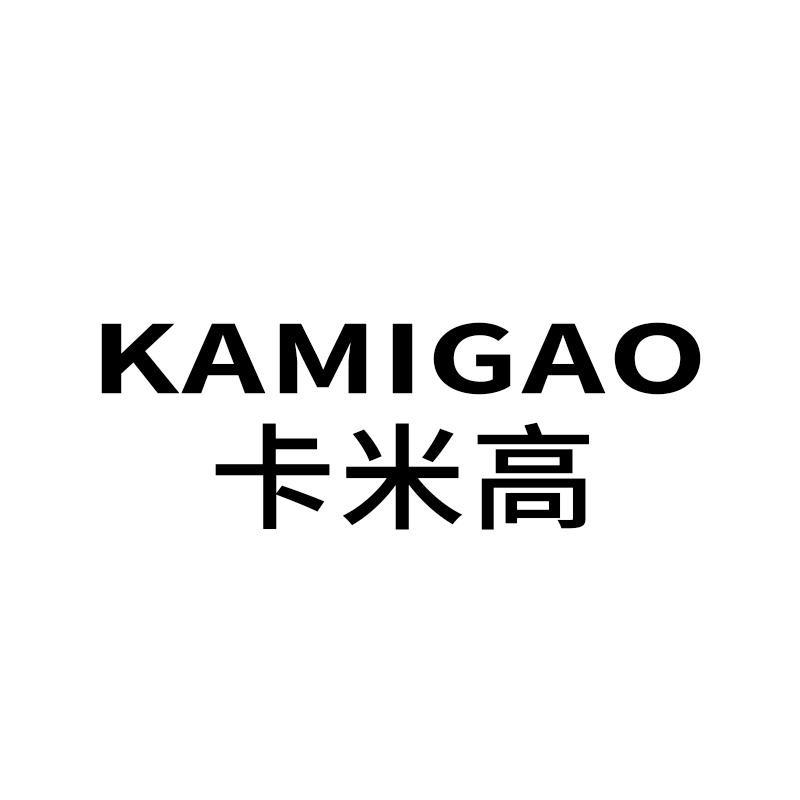 卡米高配饰旗舰店