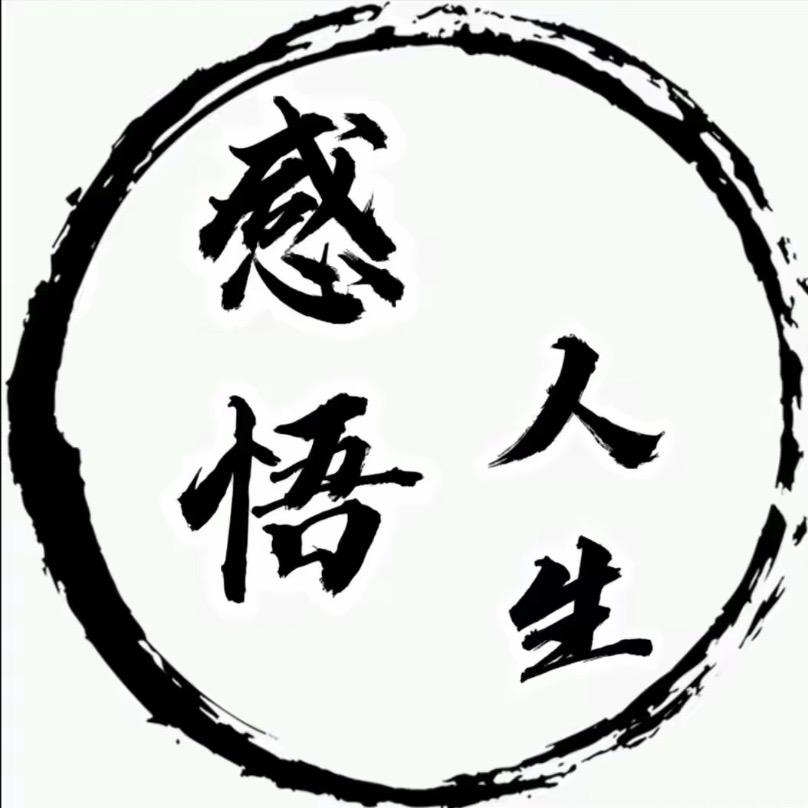思维教育馆