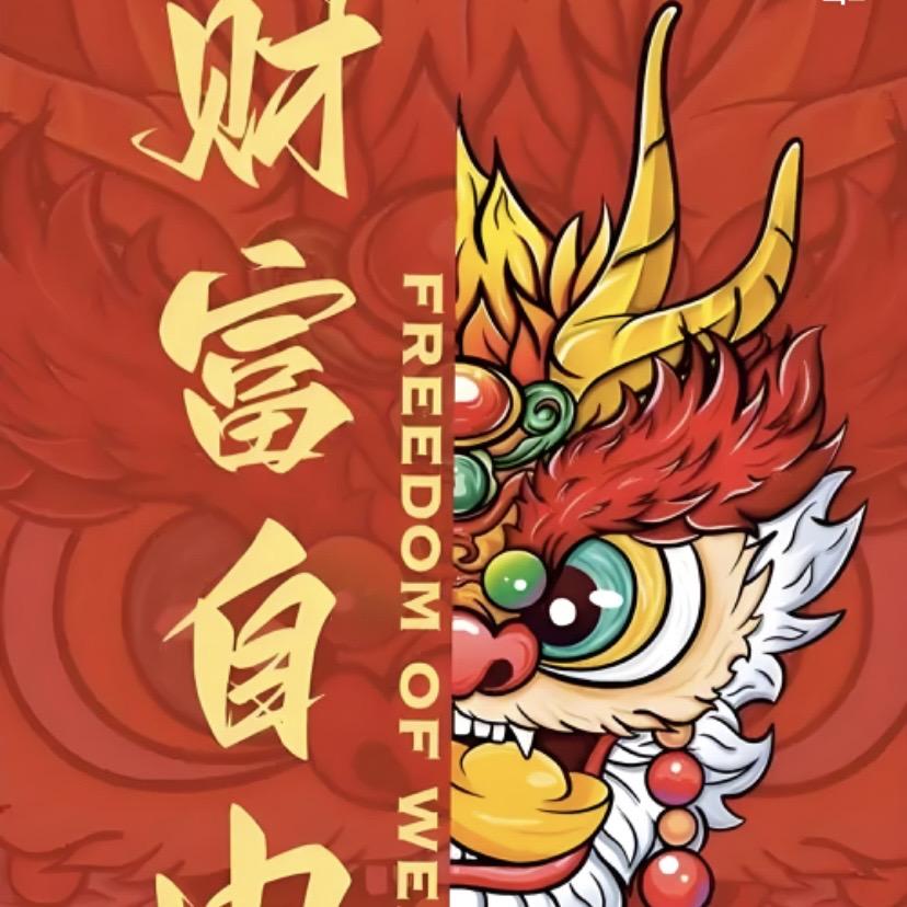 陈书来咬