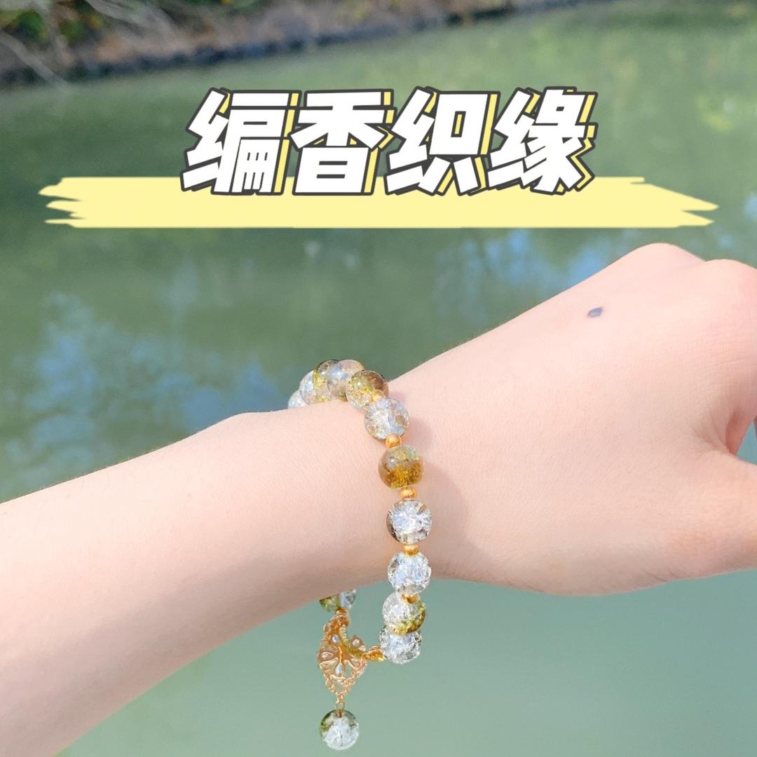 编香织缘DIY