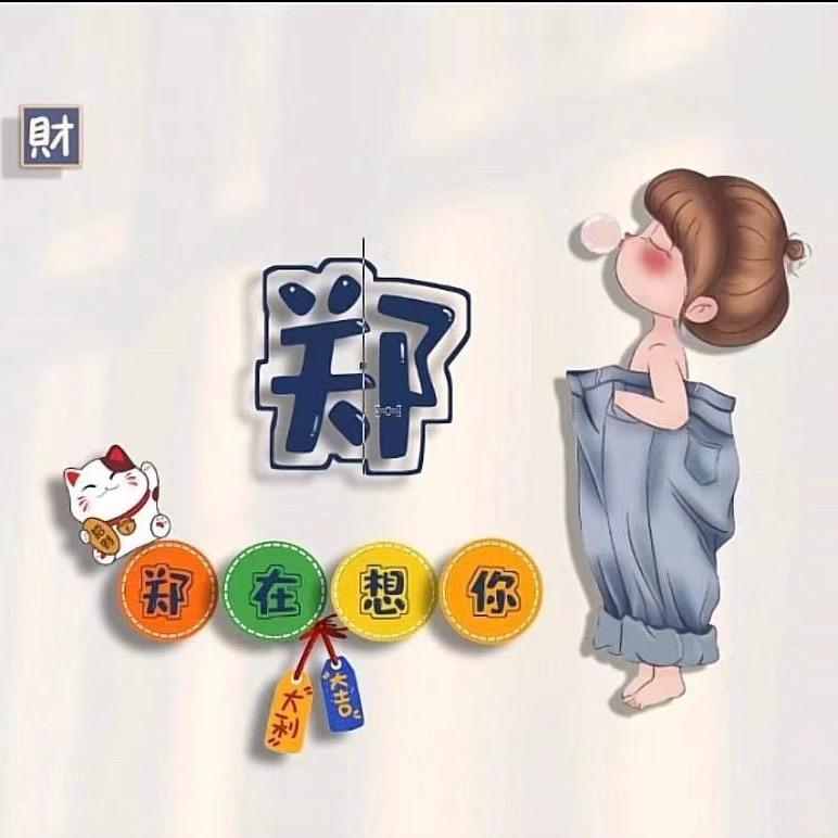 小川
