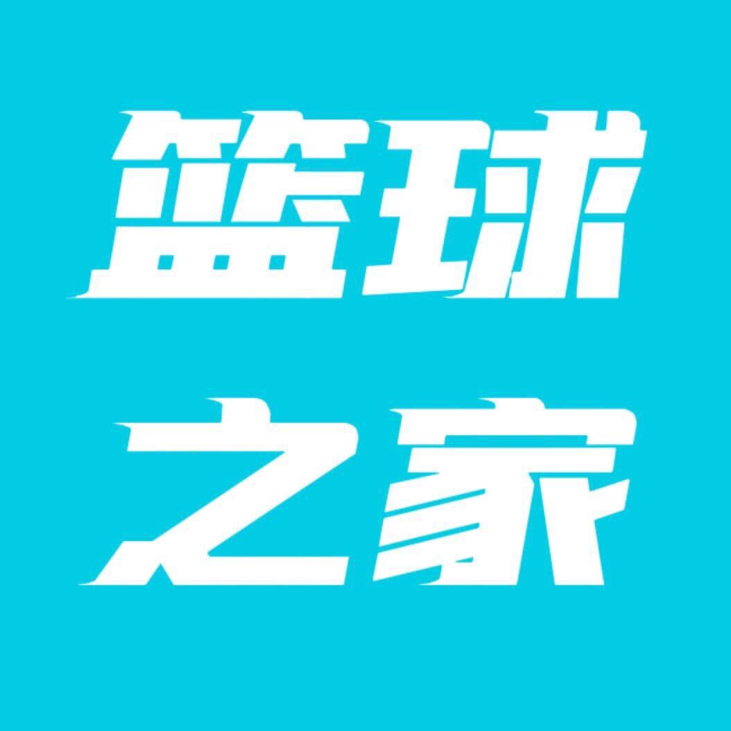 篮球之家