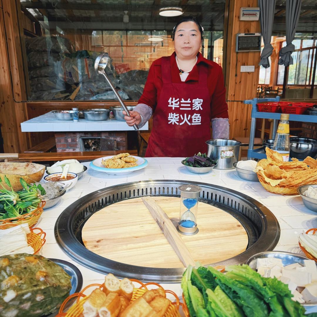 华兰家柴火鱼（阳朔总店）