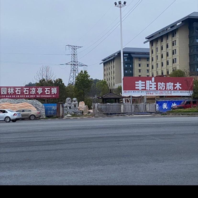 邵阳丰胜花园景观——设计施工