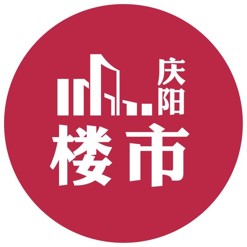 庆阳楼市