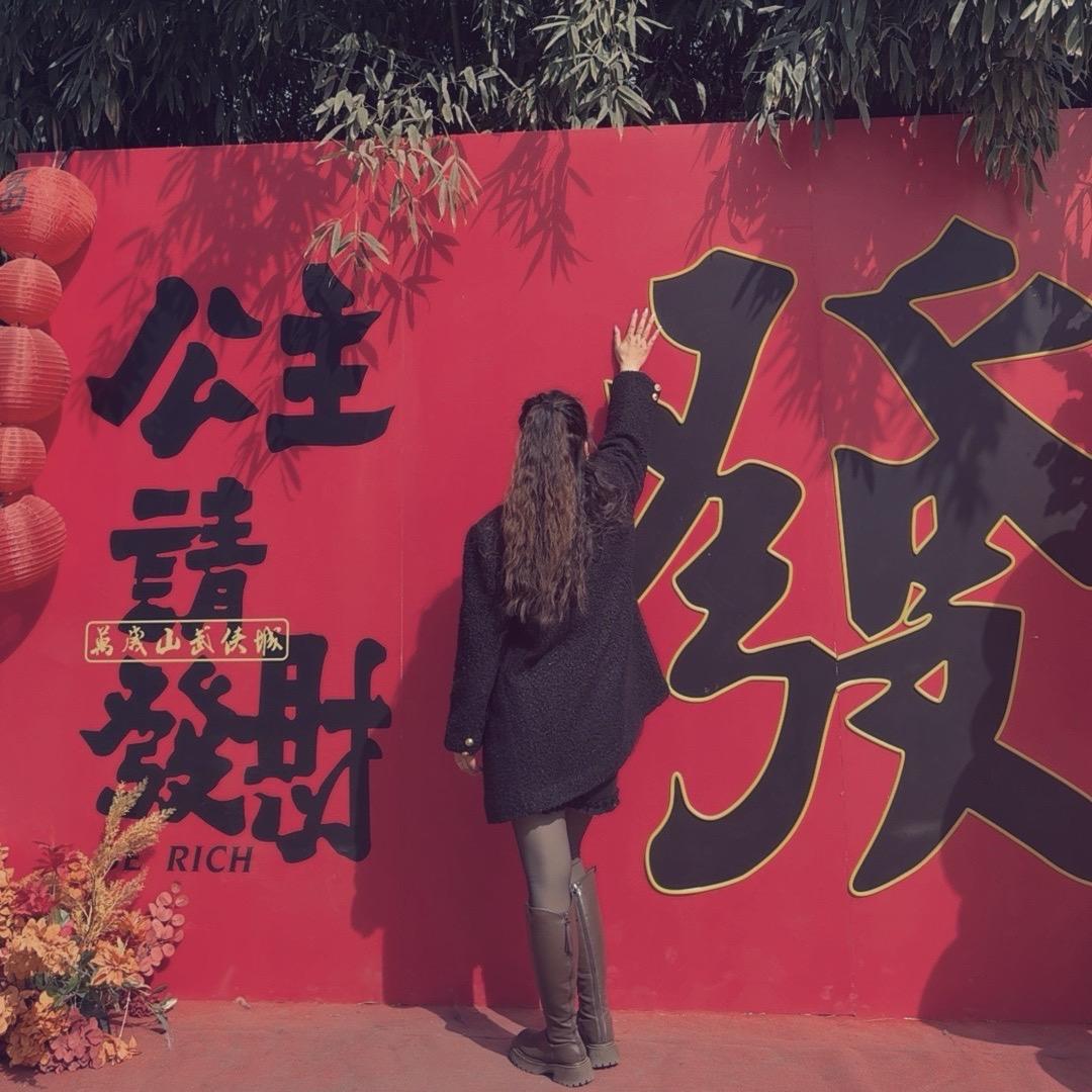 回力（春水镇店）