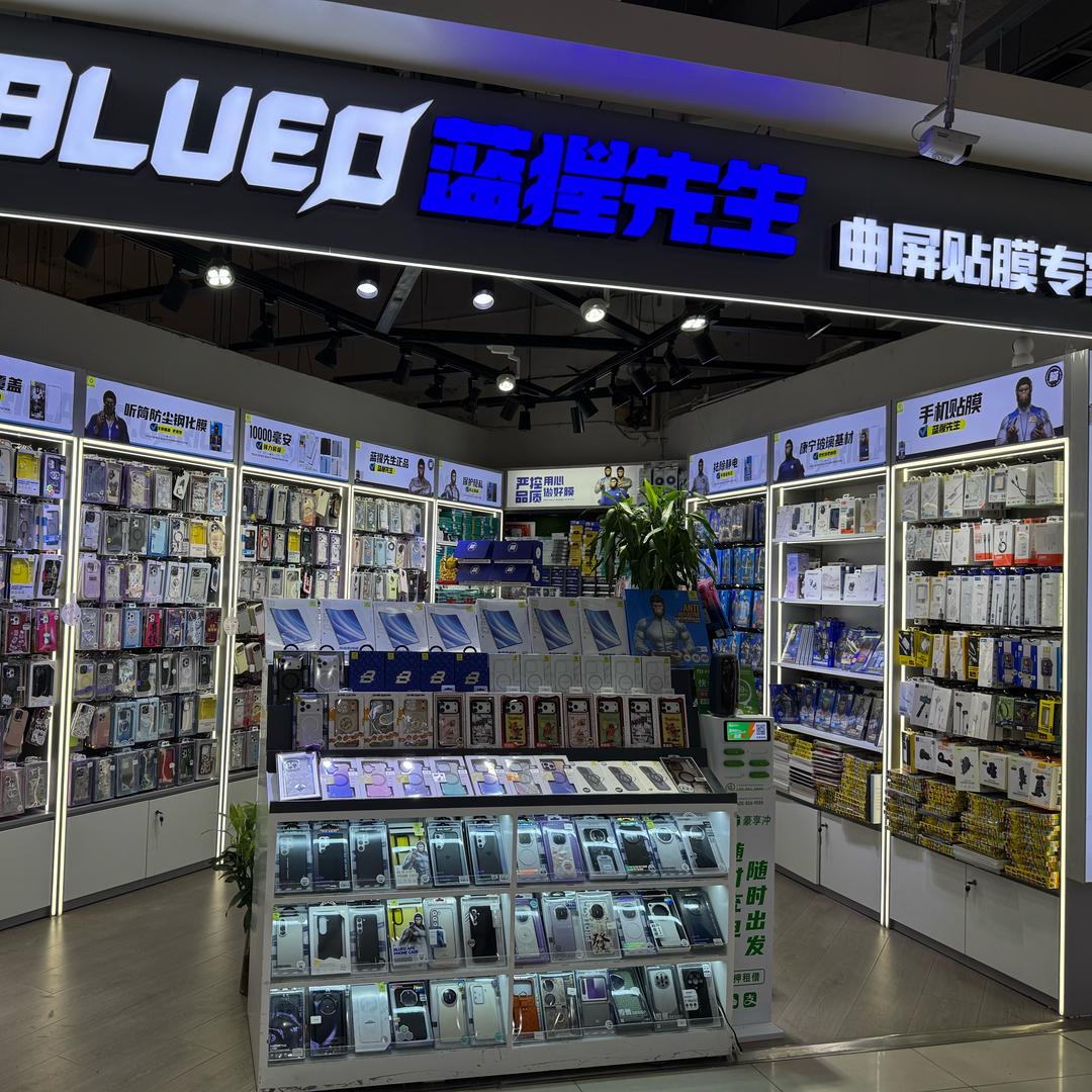 马鞍山蓝橙手机钢化膜授权店<卓拉数码﹥