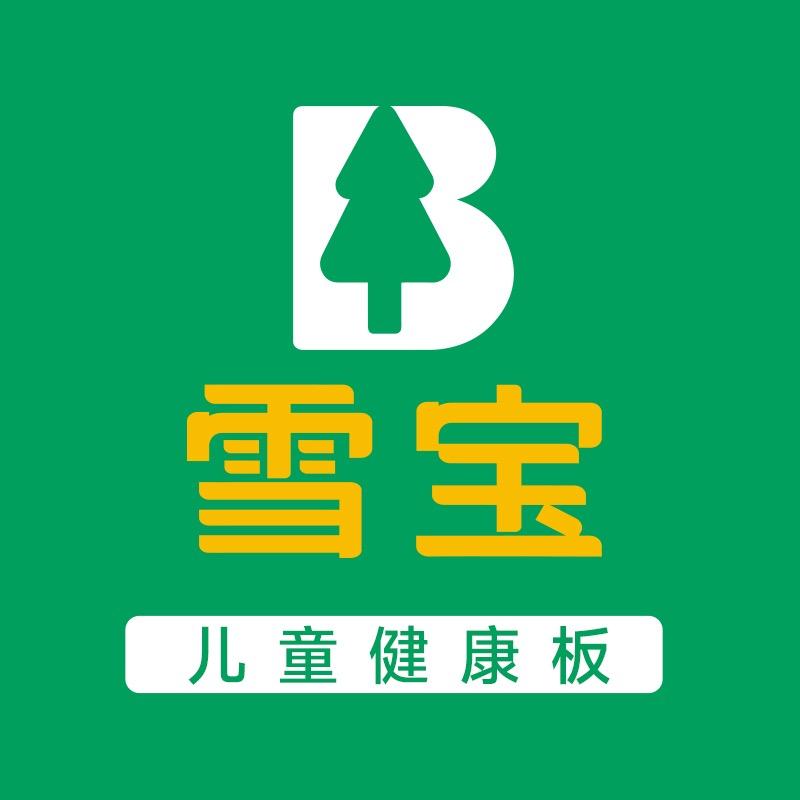 AA🤩福清雪宝板材-陈先生