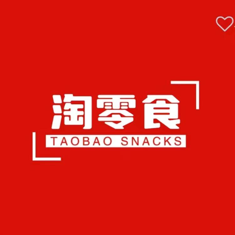 淘零食