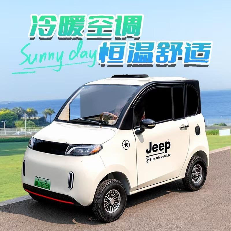 至真新能源小铺子