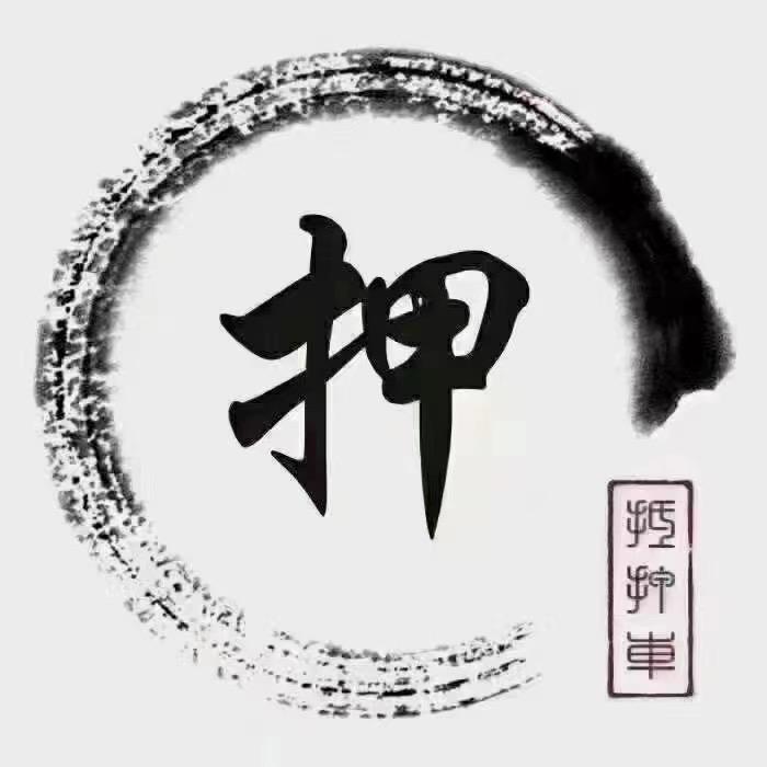 海森汽车俱乐部