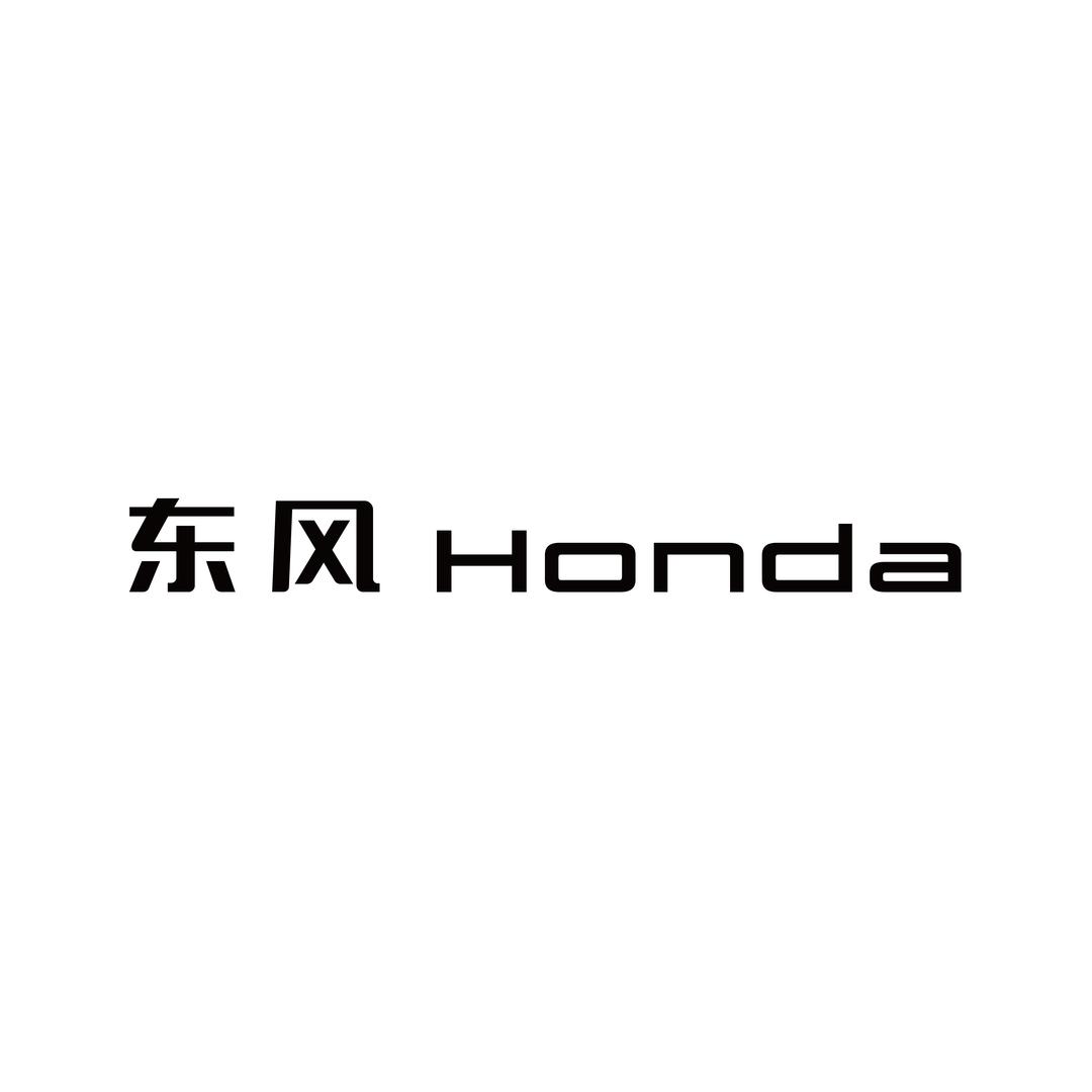 东风本田鞍山汇通店
