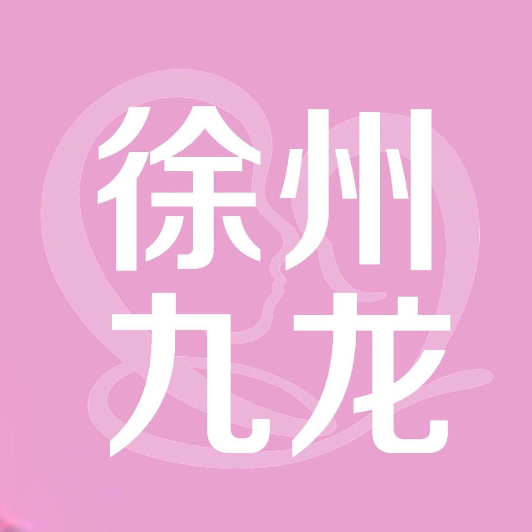 九龙体检-周周